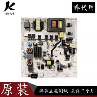 TCL液晶电视LE50D8800电源板