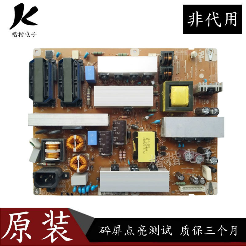 LG42LK466C一CC液晶电视电源板