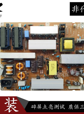 原装LG 42LK460一CC液晶电视电源板EAX61124201/16/15 LGP42-10LF