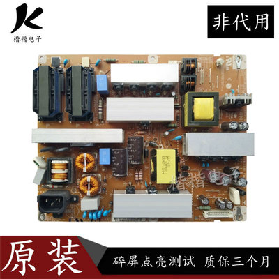 LG42LK460一CC液晶电视电源板