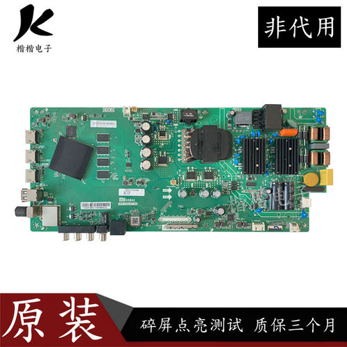 小米L50M5一AD液晶电视电源板