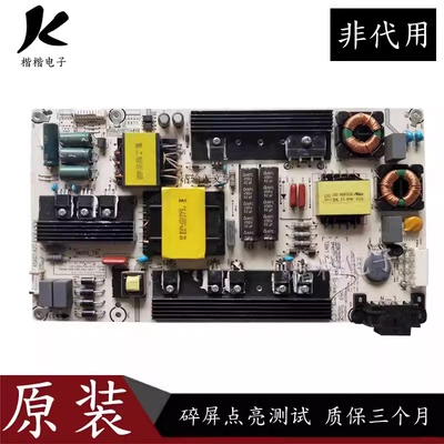 海信LED55K220液晶电视电源板