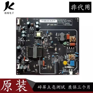 原装小米L40M2-AA液晶电视电源板主板FSP095-2FS01 PSLF850401X