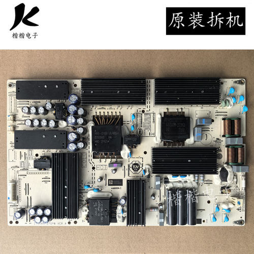 适用于华为HD65/HD75KANS电源板PAC335T16521-NLD IT1KANT370PW