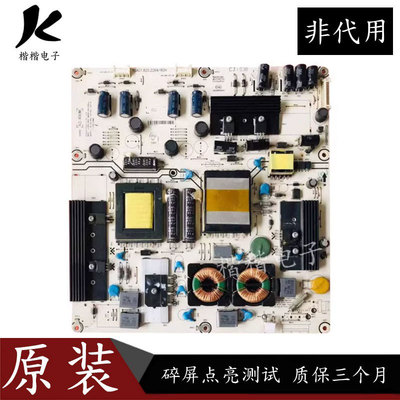 海信LED42K01P液晶电视电源板