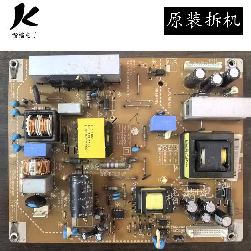 LG 42LS310C-CE LS3100 32LS3150电源板LGP32-12P EAX64604501