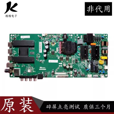 小米L50M5-AD液晶电视电源板