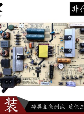 先锋LED-43B800S液晶电视电源板5800-L3N017-0000 168P-L3N017-00