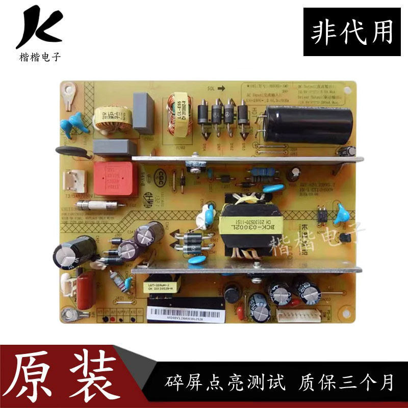 长虹3D42B2180i液晶电视电源板