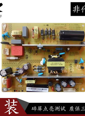 长虹3D42B2180i液晶电视电源板HSS35D-1MB 380 XR7.820.228V1.2