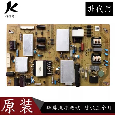 夏普LCD-40LX170A 40DS13A电源板RUNTKB003WJQZ RUNTKB028WJQZ