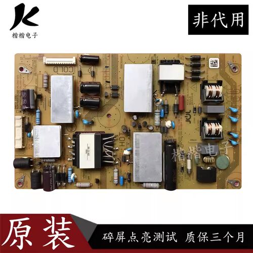 夏普LCD-40LX170A 40DS13A电源板RUNTKB003WJQZ RUNTKB028WJQZ