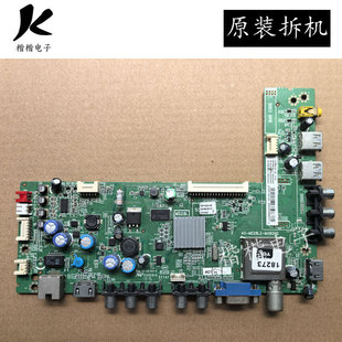 适用于原装TCL L42E4350一3D主板40-MS28L2-MAB2HG屏LVF420AUTM