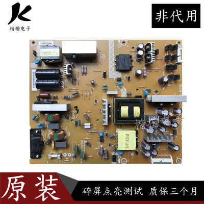 先锋LED一42K200D 液晶电视电源板配件 715G5670一P01一001一002S