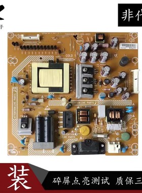 原装先锋LED一32E600液晶电视主板电源板715G5508-P01-001-002M