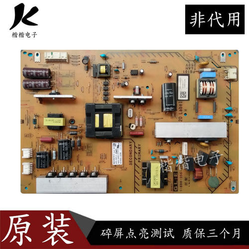 索尼KDL-55W800A液晶电视电源板
