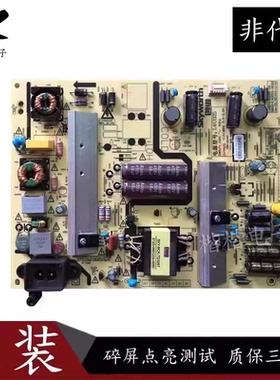创维43E600G/43E6000/43M6电源板5800-L4U025-0020/0030 168P 00