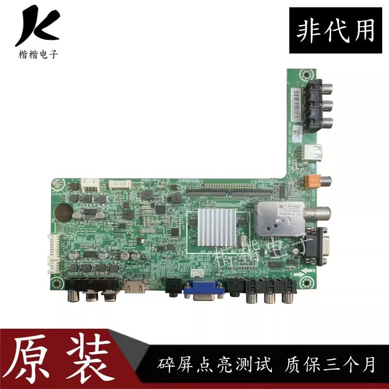原装海信LED32H310/32K300/200主板RSAG7.820.4801屏 HE315FH-F18