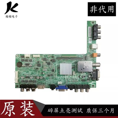 原装海信LED32H310/32K300/200主板RSAG7.820.4801屏 HE315FH-F18