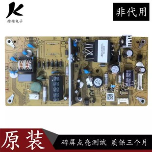 适用夏普LCD一32DS13A电视电源板主板RUNTKB002WJQZ JSL1049-003