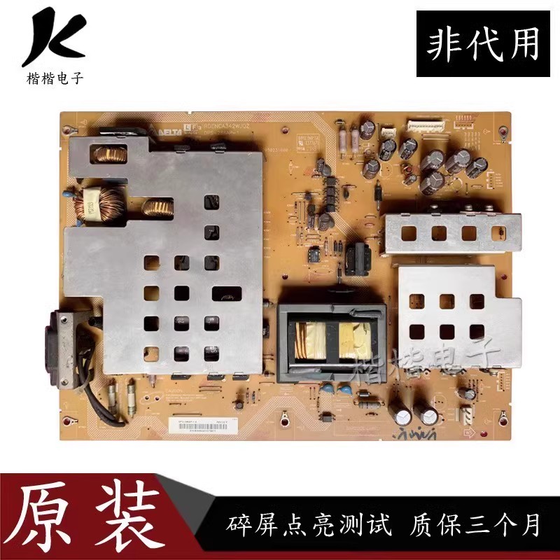 夏普LCD一46E66A液晶电视电源板