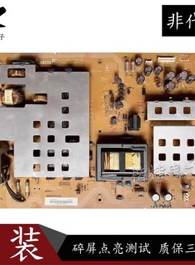 原装夏普LCD一46E66A液晶电视电源板RDENCA342WJQZ DPS-286AP-1