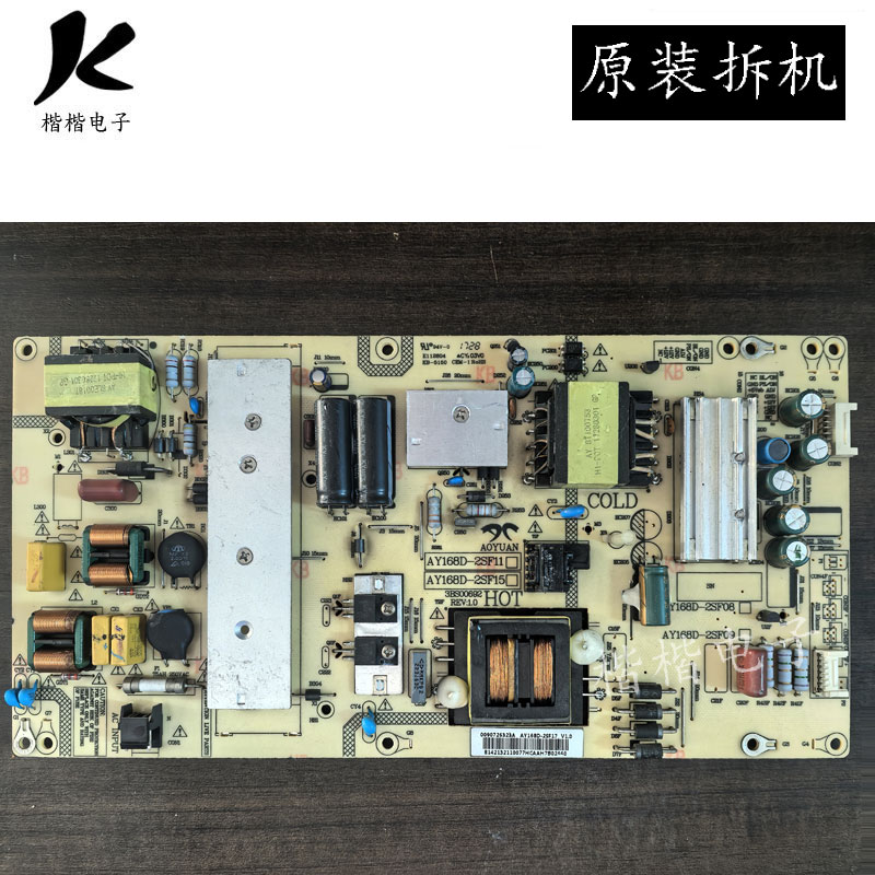 海尔LE48R31液晶电视电源板