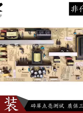 原装 长虹LT37710X液晶电视电源板主板R-HSL37-3L01 HX7.820.031