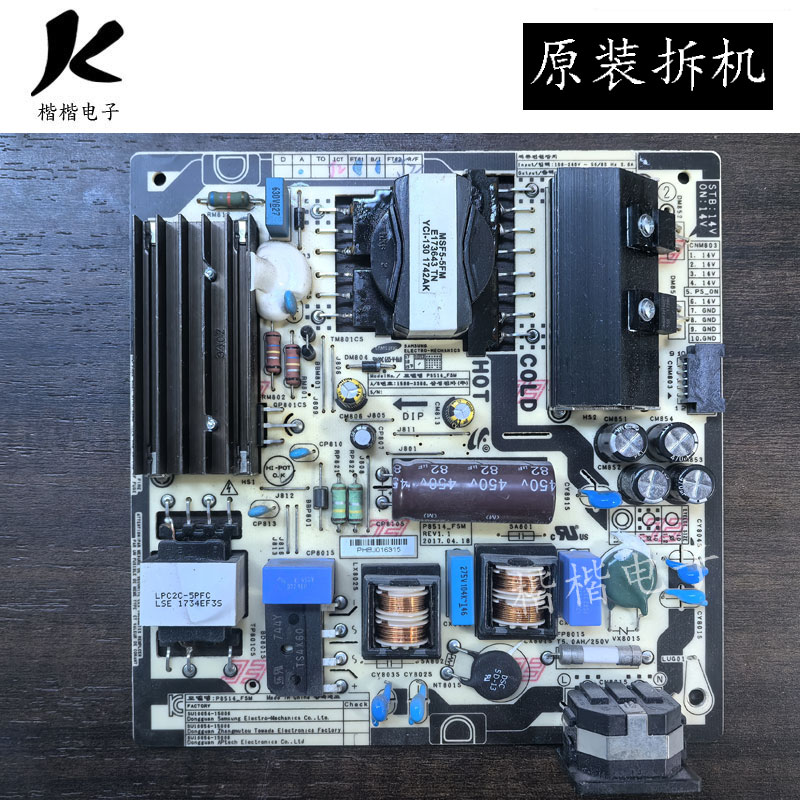 适用原装三星C27H800FCUXE U28E850R电源板P8514-FSM BN44-00848A