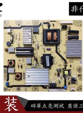 TCL L48E5020一3D L55F3600A-3D液晶电视电源板40-E421C6-PWC1XG