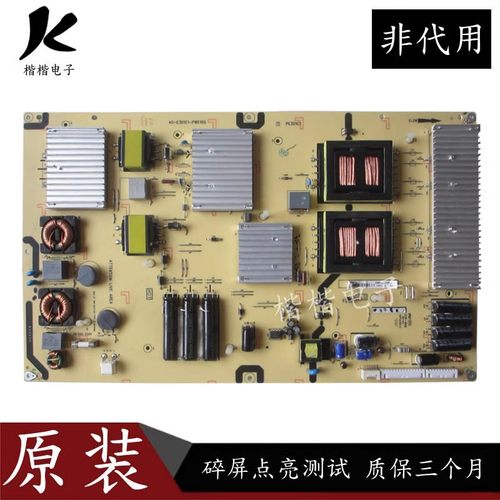 TCLL65E5700A-UD液晶电视电源板