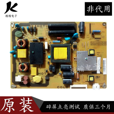 - 夏普LCD一32NX330A液晶电视电源板RUNTKA887WJQZ QPWBFF962WJZZ