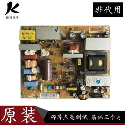 三星LA32R81B液晶电视电源板