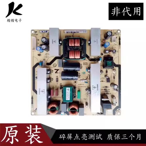 TCLL37V10BE液晶电视电源板