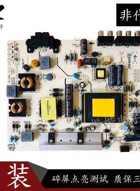 原装海信LED42EC260JD LED39K20D 液晶电视电源板RSAG7.820.5338