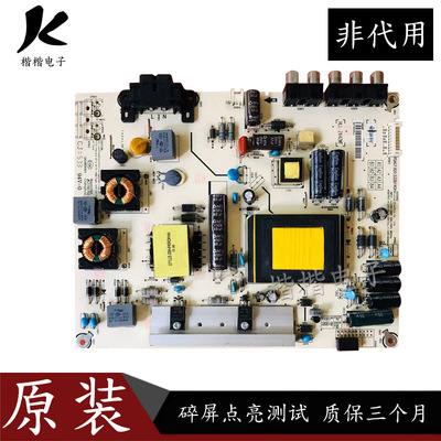 原装海信LED42EC260JD LED39K20D 液晶电视电源板RSAG7.820.5338
