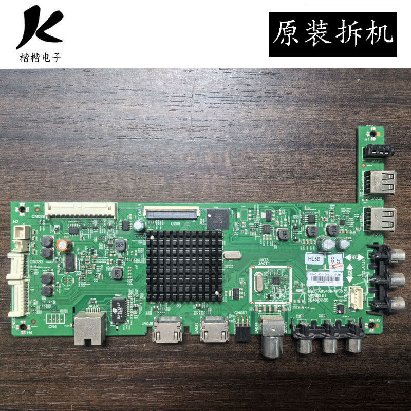 适用原装创维40E3500主板5800-A8S400-1P00屏RDL400FY(QD0-20E)