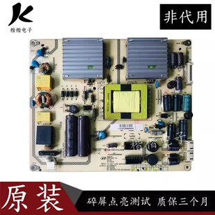 适用原装海尔LE32G50 H32E07电源板CQC10001041808 SHG3202A-116