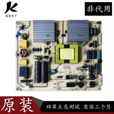 适用原装海尔LE32G50 H32E07电源板CQC10001041808 SHG3202A-116