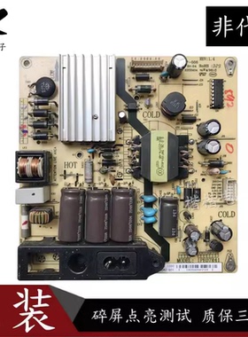 原装TCL L42F1590B液晶电视电源板主板 IPE07R41 81-PBE043-G01