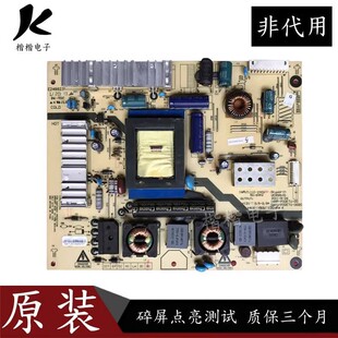 创维32E20RN液晶电视主电源板168P一P32ETU一00 5800-P32ETU-0020