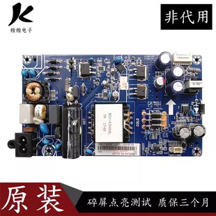 适用长虹43D2P 49D2S 49U1 43C2液晶电视电源板JUC7.820.00194091