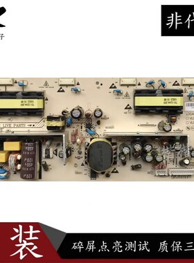 拆机 海尔LU26K3 L26R3 L26B1电视电源板VLC79003.00 VLC79003.30