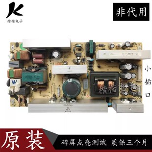 原装 TCL L32E9 L32M9 L40E9FBD 液晶电视电源板40-1P/5P/6PL37C