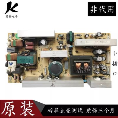 原装 TCL L32E9 L32M9 L40E9FBD 液晶电视电源板40-1P/5P/6PL37C