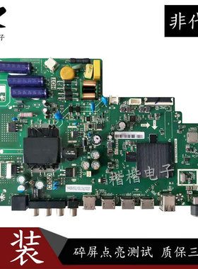 适用原装小米L43M5-AX液晶电视主板TPD.T962SX.PB796屏LVF430LGDX