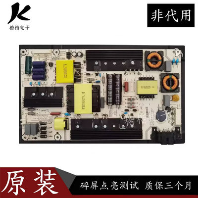 海信LED55K5100U液晶电视电源板