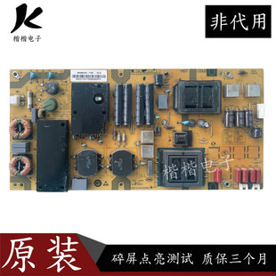 适用夏普液晶电视LCD一60SU470A 60TX4100A电源板SHG6002A-173E