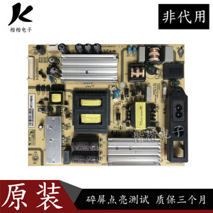 原装乐华48K100 55K100 55S150液晶电视电源板主板SHLD4601F-101S