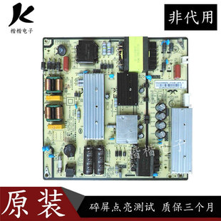 原装 1SF01 K514C6000M02 小米L60M5一4A液晶电视主电源板AY169D